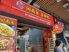 -醉壹号海鲜大排档(厦门美食地标店)