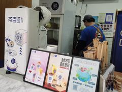 -茶百道(学府路店)
