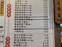 -阿吉仔(大元路店)