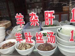 -老兰家传统烧烤炒菜泡馍(小南门店)