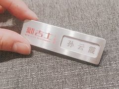 -新吉士·上海菜(浦东LCM置汇旭辉店)