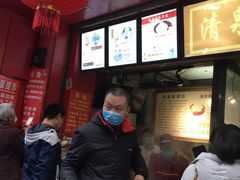 等位区-清泉阁包子铺(中山路店)