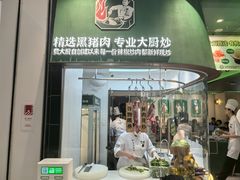 -费大厨辣椒炒肉(房山龙湖天街店)