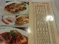 菜单-金城大酒店-中餐厅(汾江中路店)