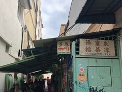 -多春茶室