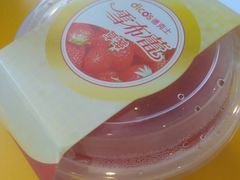 -德克士(前门店)