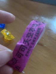 -可可天空农场(中大店)