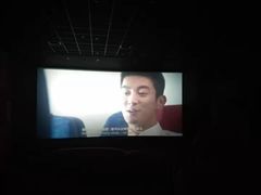 -萧山德纳MAX影城