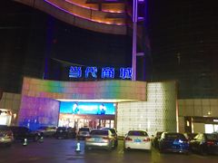 -西贝莜面村(当代商城店)