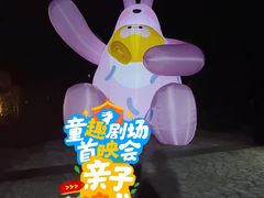 -苏州太湖国家湿地公园