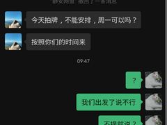 -网鱼网咖(上海静安寺店)