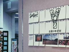 -Seesaw Coffee(武商MALL·武广店)
