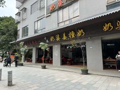 -黄埔古港