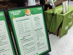 -银座mall(东直门店)