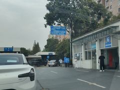 -上海市公安局交通警察总队车辆管理所三分所