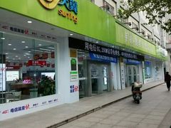 -中国电信(大钟亭营业厅)