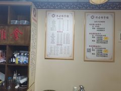 -传古推拿·古法按摩(义井路店)