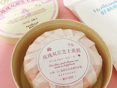 玫瑰双层芝士蛋糕-好利来(十里河店)