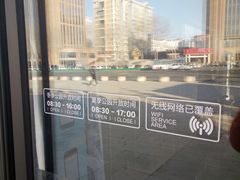 -长春世界雕塑园冰雪艺术天地