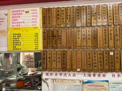 -明呈黄鱼面馆(斜土路店)