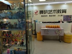 -舞研舞蹈培训(魏公村校区)