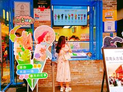 -CORNER CONE GELATO酷矿手作霜淇淋(南头古城店)