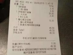 -麦当劳(三明万达店)