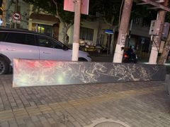 -宸宸画框裱画配框工厂店(莘庄店)