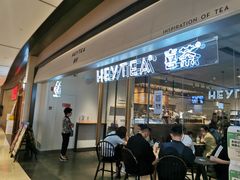 门面-喜茶(上海兴业太古汇店)