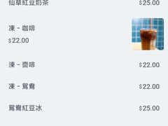 -华嫂冰室(尖沙咀店)