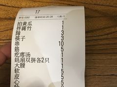 -管氏翅吧(国展店)