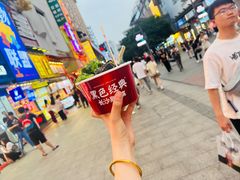 -黑色经典臭豆腐·湖南特产(坡子街店)