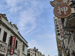 -赤坎·广东华侨国际旅游度假区