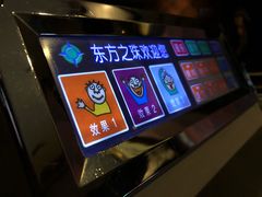 -东方之珠KTV娱乐超市(河北店)