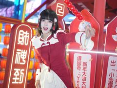 -华熙LIVE·528