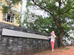 -大埔公路-马料水段香港中文大学(公交站)