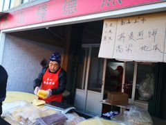 -李村大集