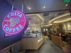 -COSTA COFFEE(西贸凯德晶品4层2店)