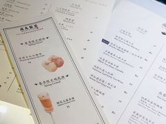 -飛鳥製茶