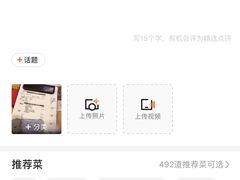 -必胜客(城西银泰店)