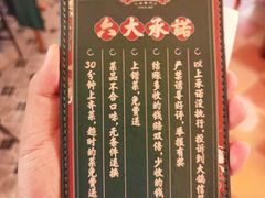 -大鸽饭(汉溪长隆店)