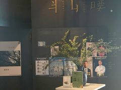 -半山腰·云南菜(侨福芳草地店)