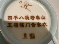-北京宴(丰台总店)