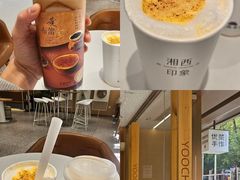 -优茶手作(凯邦店)