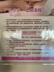 -沈阳市妇婴医院