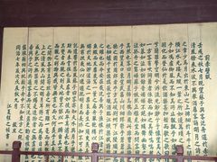 -东坡赤壁风景名胜区