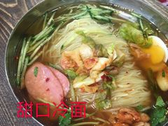 -西塔大冷面(市府大路店)