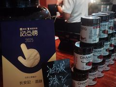 -长安记·大美陕菜(大族广场店)