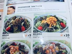 菜单-萨莉亚意式餐厅(杭州滨江天街店)