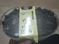 奥利奥魔方-妙思西饼(新华新玛特店)